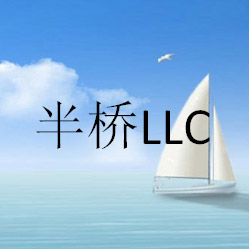 半橋LLC