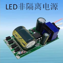 LED非隔離電源